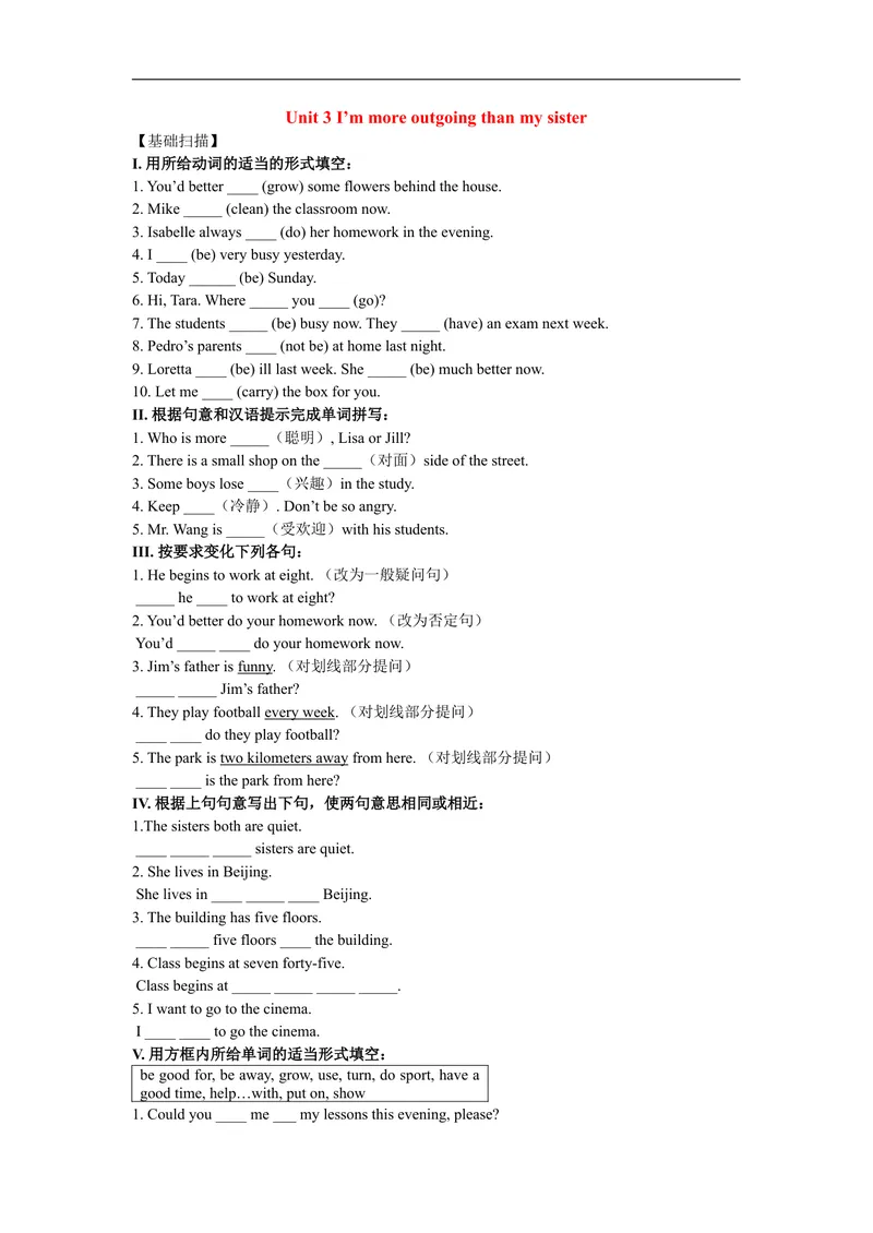 《Unit3同步练习_初中英语789_最新人教版英语八年级上册_老版（含有参考价值）_03练习和试卷人教版初中英语八上（多版本）易提分旗舰店_单元测试卷（4套可选）_单元测试卷2》第1页预览
