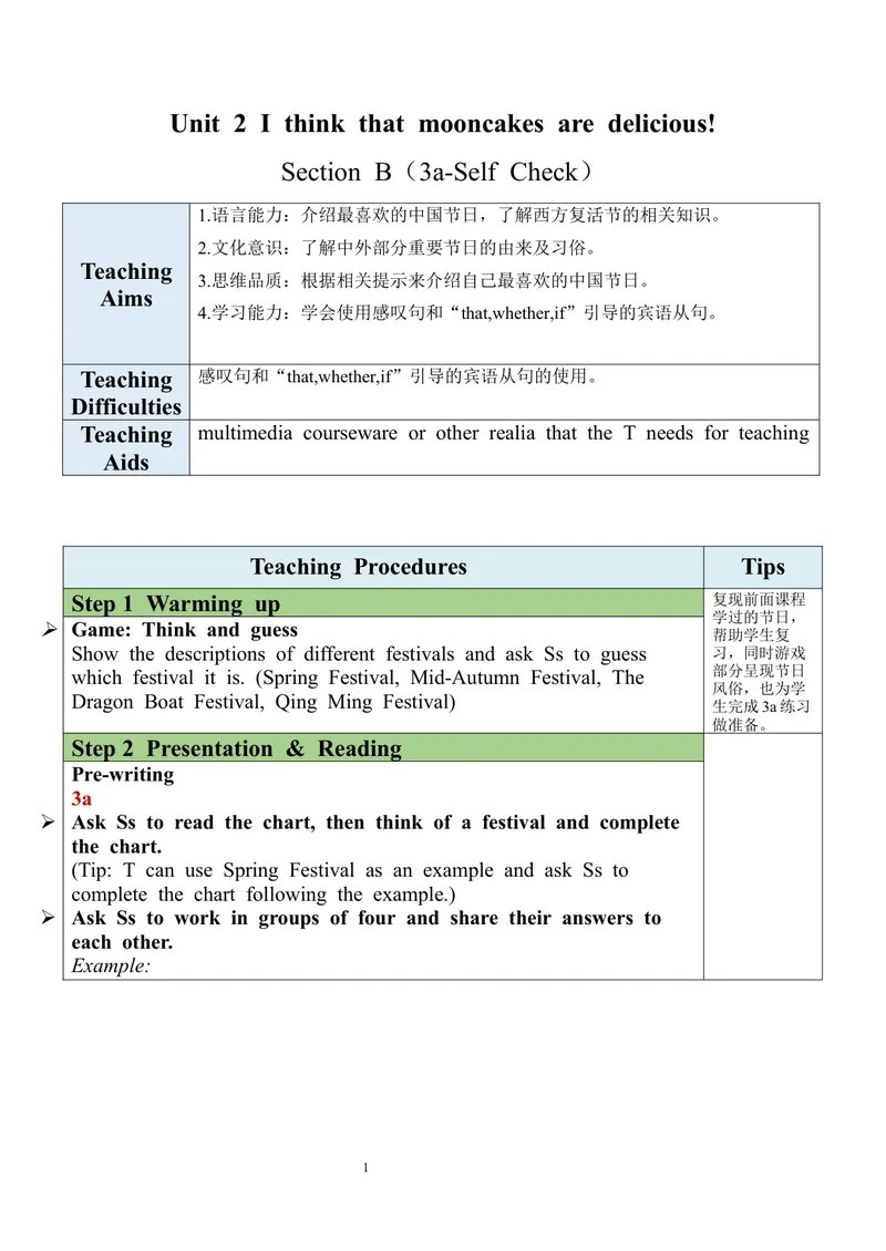《Unit2SectionB（3a-SelfCheck）教案_初中英语789_旧版人教版英语九年级全册_旧版可参考_03.英语9全一册-核心素养教案+PPT课件第3套_9英教案（含核心素养）_Unit2》第1页预览