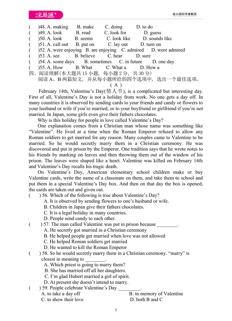 《Unit2单元检测题_初中英语789_26秋最新人教版英语九年级上册_人教版英语九年级全册_第一套_人教版英语九年级上册(RJ)--8.单元测试卷_人教版英语九年级上册(RJ)--8.单元测试卷》第5页预览