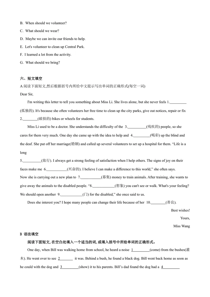 《Unit2第5课时SectionB（3a-SelfCheck）（课时练习）（学生版）_初中英语789_最新人教版英语八年级下册_旧版（有参考价值）_版本二_八年级英语下册（人教版）_大单元教学课件+教学设计-U44》第4页预览