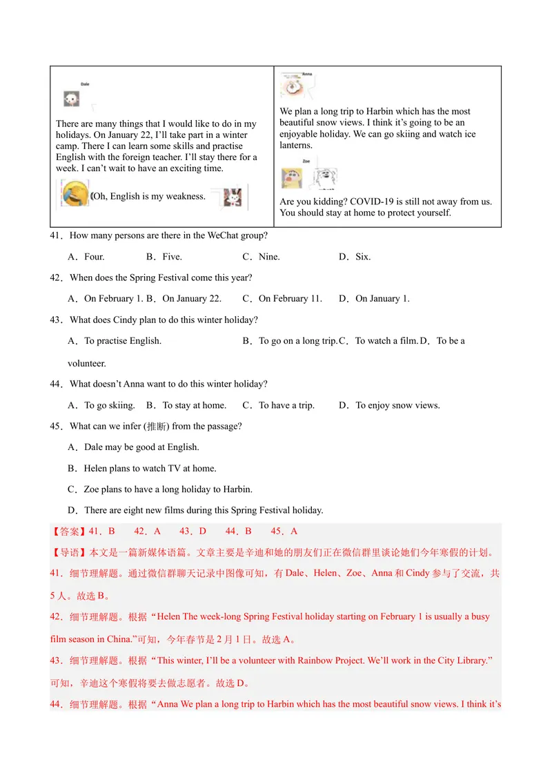 《Unit2（单元卷·考点卷）（教师版）_初中英语789_最新人教版英语八年级下册_旧版（有参考价值）_版本二_八年级英语下册（人教版）_单元知识复习专项-U122_2025版》第9页预览