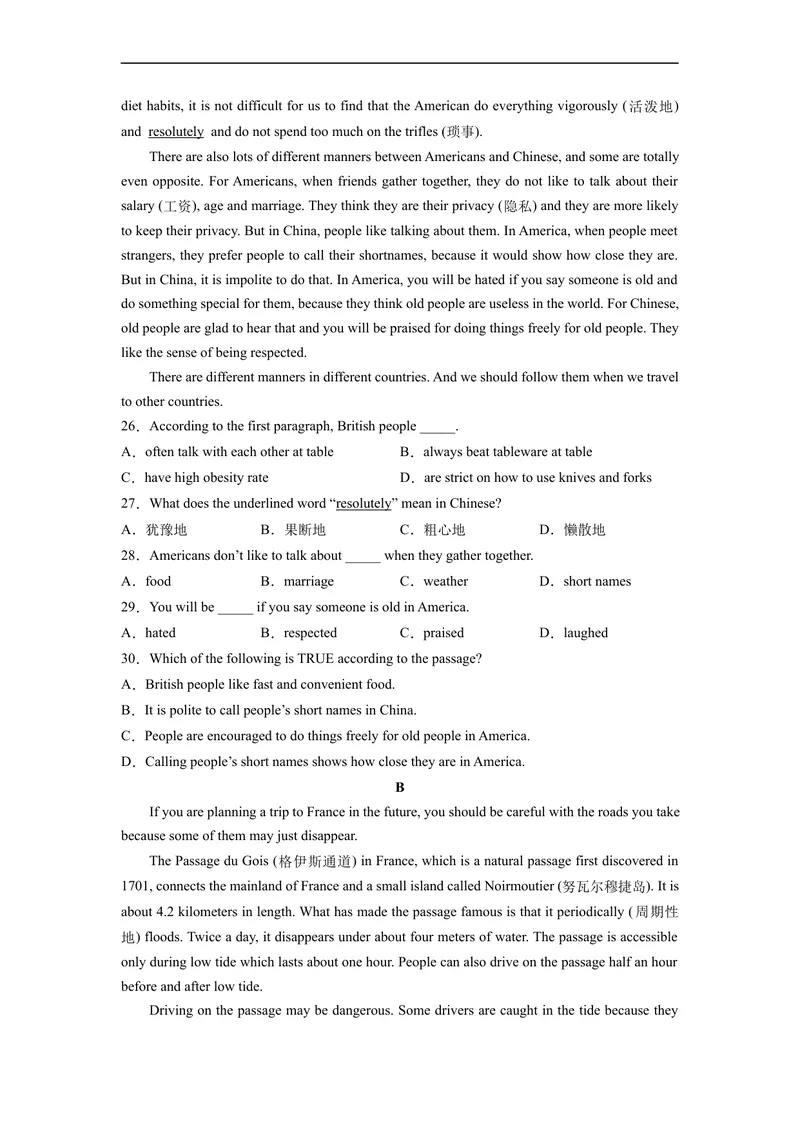 《Unit3刷速度(模块过关检测练)-2022-2023学年九年级英语全一册单元模块满分必刷题（人教版）_初中英语789_26秋最新人教版英语九年级上册_26秋人教九上_39、赠送其它资料_旧版资料》第3页预览