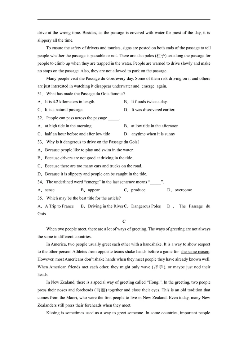 《Unit3刷速度(模块过关检测练)-2022-2023学年九年级英语全一册单元模块满分必刷题（人教版）_初中英语789_26秋最新人教版英语九年级上册_26秋人教九上_39、赠送其它资料_旧版资料》第4页预览