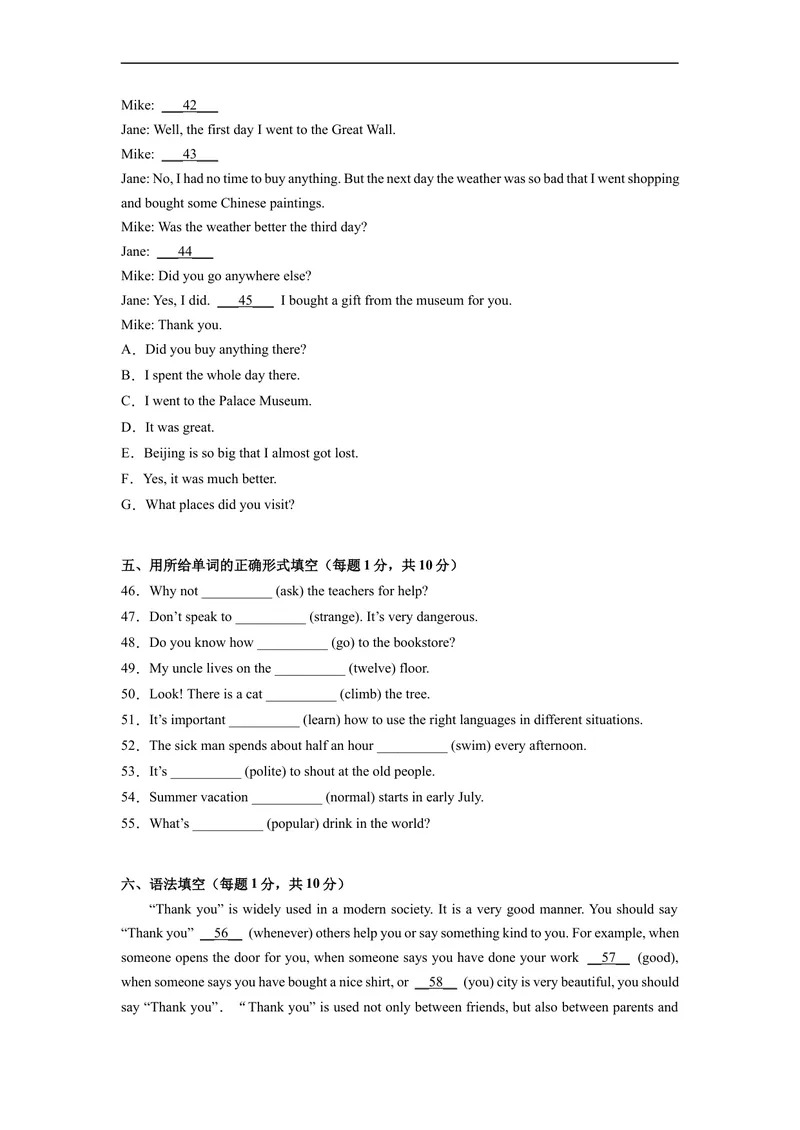 《Unit3刷速度(模块过关检测练)-2022-2023学年九年级英语全一册单元模块满分必刷题（人教版）_初中英语789_26秋最新人教版英语九年级上册_26秋人教九上_39、赠送其它资料_旧版资料》第6页预览
