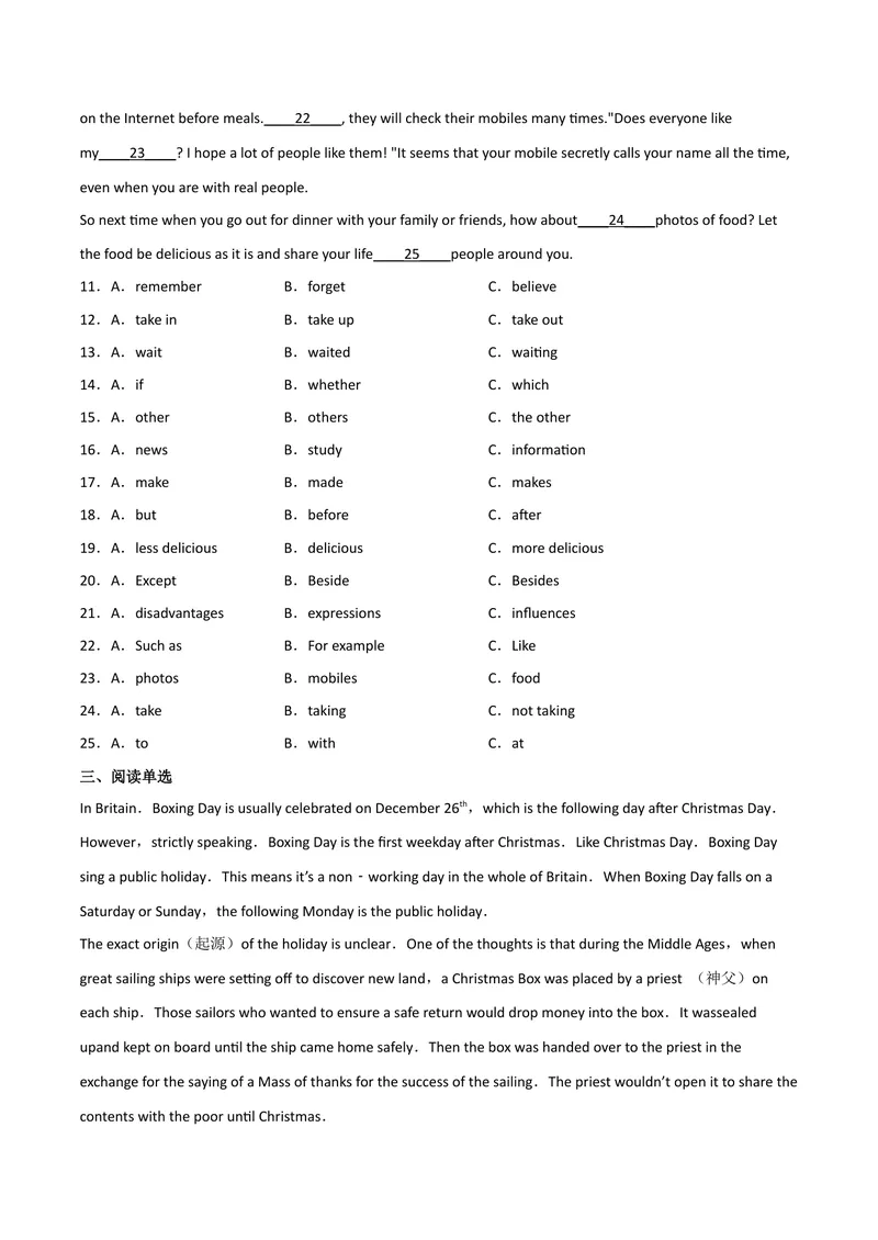 《Unit2期中难点大串讲2022-2023学年英语九年级上册（人教新目标版）_初中英语789_26秋最新人教版英语九年级上册_26秋人教九上_39、赠送其它资料_旧版资料_4.习题试卷》第3页预览