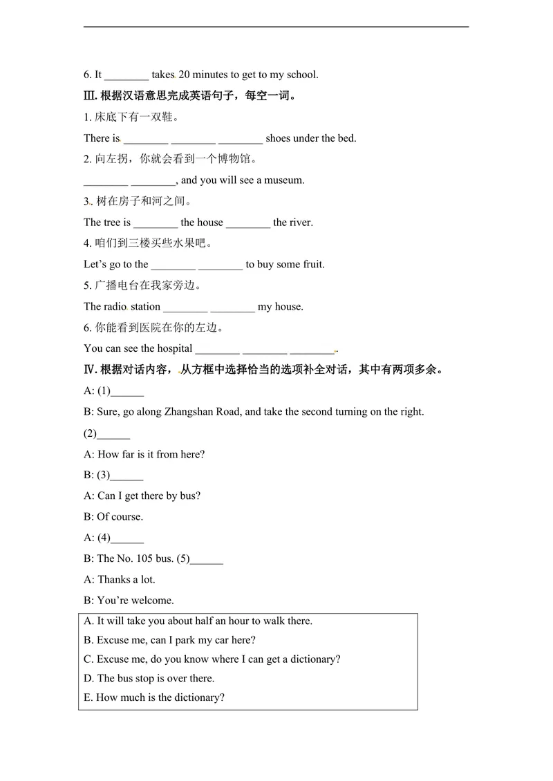 《unit3练习1含答案_初中英语789_26秋最新人教版英语九年级上册_人教版英语九年级全册_人教版初中英语9全一册_4.试题试卷_（赠送）九年级全一册题库_同步练习》第2页预览