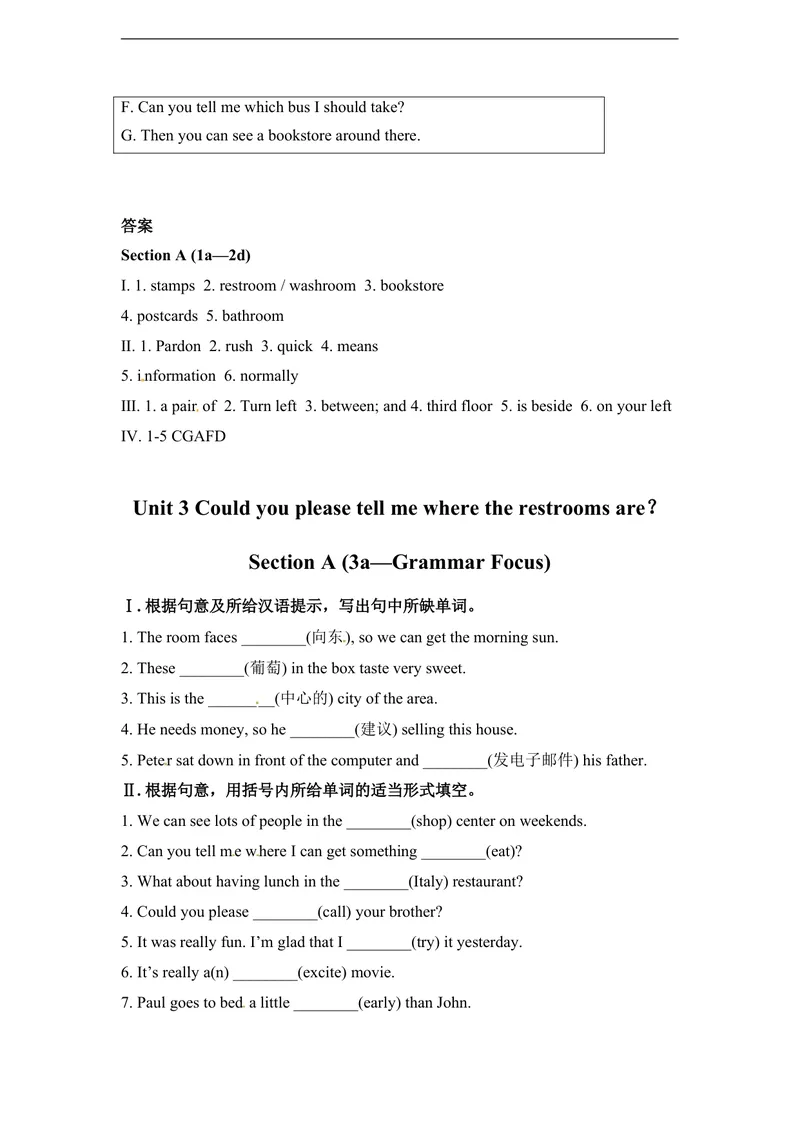 《unit3练习1含答案_初中英语789_26秋最新人教版英语九年级上册_人教版英语九年级全册_人教版初中英语9全一册_4.试题试卷_（赠送）九年级全一册题库_同步练习》第3页预览