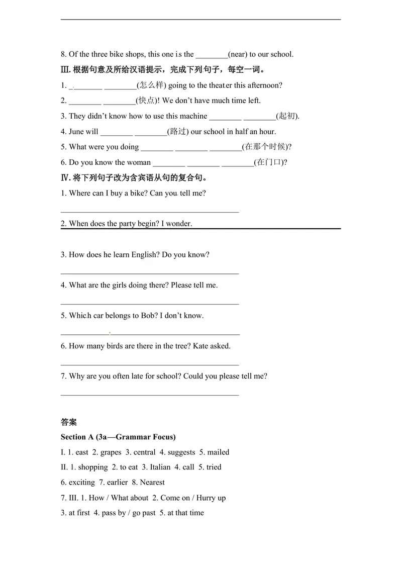 《unit3练习1含答案_初中英语789_26秋最新人教版英语九年级上册_人教版英语九年级全册_人教版初中英语9全一册_4.试题试卷_（赠送）九年级全一册题库_同步练习》第4页预览
