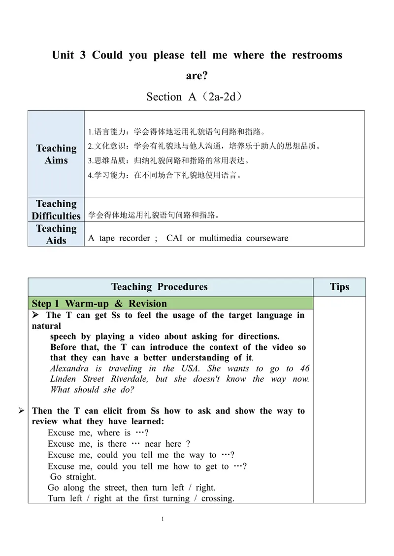 《Unit3SectionA（2a-2d）教案_初中英语789_旧版人教版英语九年级全册_旧版可参考_03.英语9全一册-核心素养教案+PPT课件第3套_9英教案（含核心素养）_Unit3》第1页预览