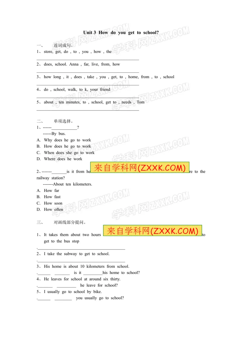 《Unit3练习题_初中英语789_最新人教版英语七年级下册_七下英语旧版_人教版英语七年级下册教学资料（优翼）_人教版英语七年级下册(RJ)--8.备课素材_人教版英语七年级下册(RJ)--8.备课素材》第1页预览