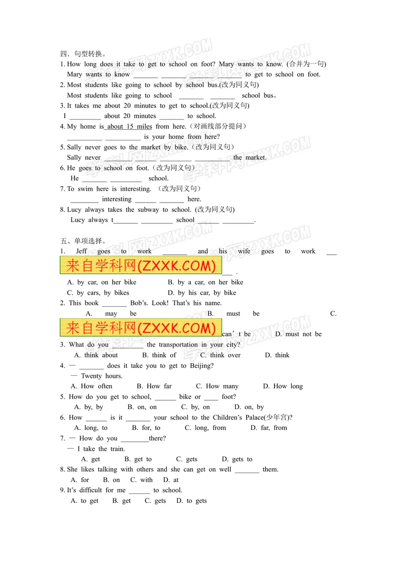 《Unit3练习题_初中英语789_最新人教版英语七年级下册_七下英语旧版_人教版英语七年级下册教学资料（优翼）_人教版英语七年级下册(RJ)--8.备课素材_人教版英语七年级下册(RJ)--8.备课素材》第2页预览