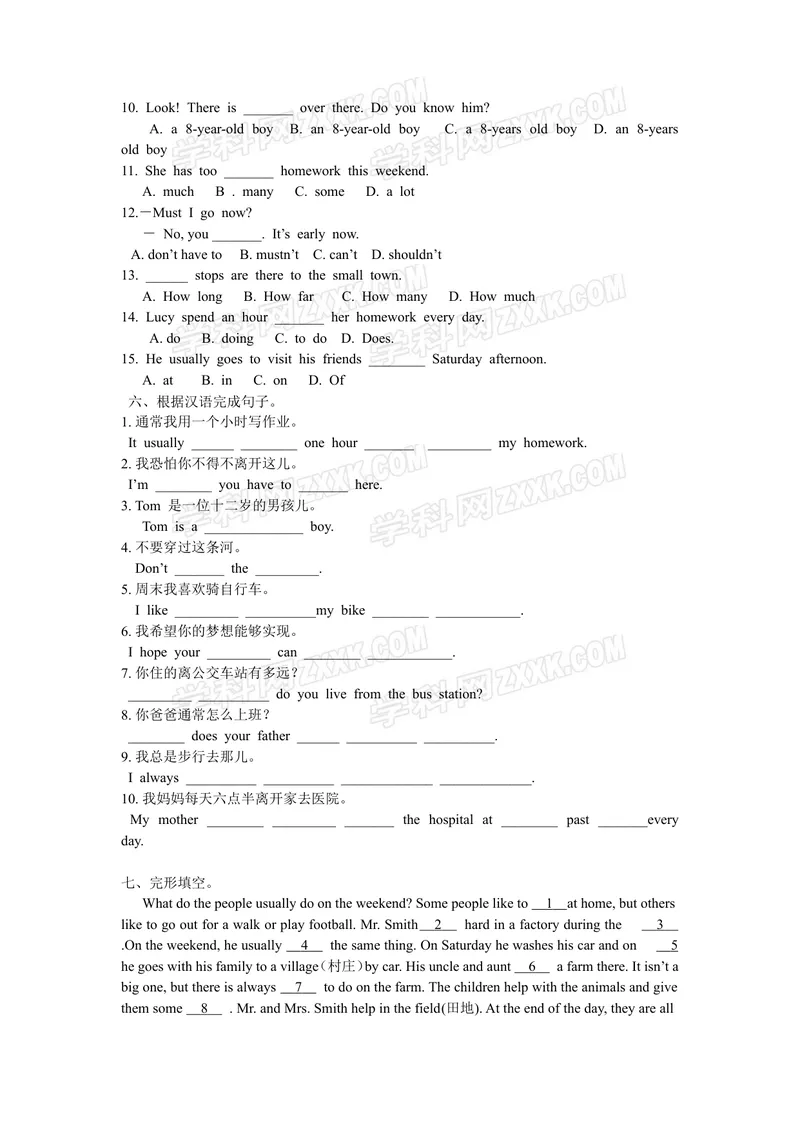 《Unit3练习题_初中英语789_最新人教版英语七年级下册_七下英语旧版_人教版英语七年级下册教学资料（优翼）_人教版英语七年级下册(RJ)--8.备课素材_人教版英语七年级下册(RJ)--8.备课素材》第3页预览