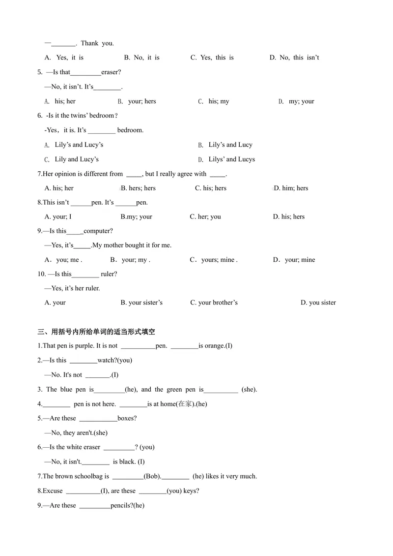 《Unit3第2课时SectionA（GrammarFocus-3c）（课时练习）（原卷版）_初中英语789_最新人教版英语七年级上册_英语7上最新改版_04.英语7上-试题_同步课时练_同步练习第一套》第2页预览