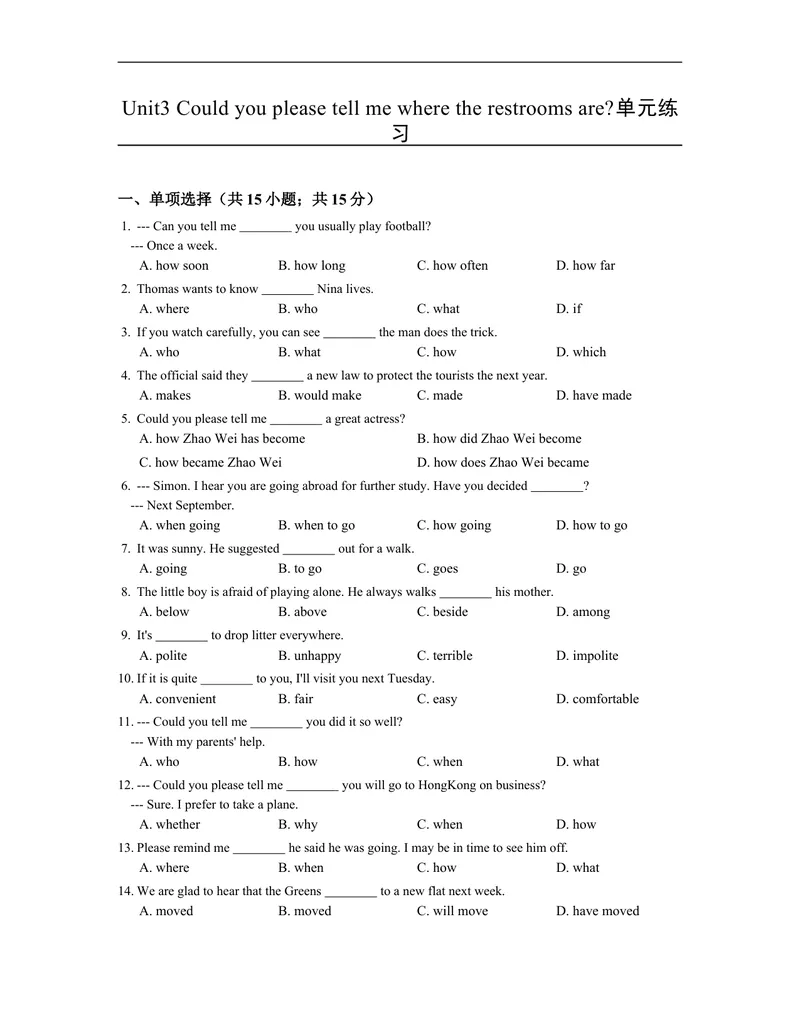 《unit3练习2含答案_初中英语789_26秋最新人教版英语九年级上册_人教版英语九年级全册_人教版初中英语9全一册_4.试题试卷_（赠送）九年级全一册题库_同步练习》第1页预览