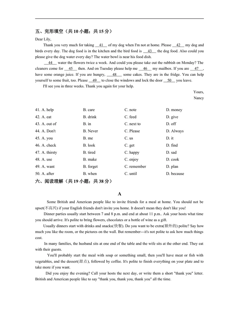 《unit3练习2含答案_初中英语789_26秋最新人教版英语九年级上册_人教版英语九年级全册_人教版初中英语9全一册_4.试题试卷_（赠送）九年级全一册题库_同步练习》第3页预览