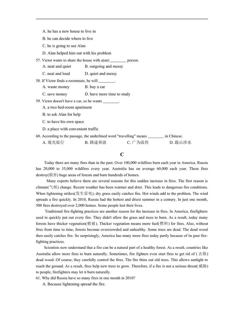 《unit3练习2含答案_初中英语789_26秋最新人教版英语九年级上册_人教版英语九年级全册_人教版初中英语9全一册_4.试题试卷_（赠送）九年级全一册题库_同步练习》第5页预览