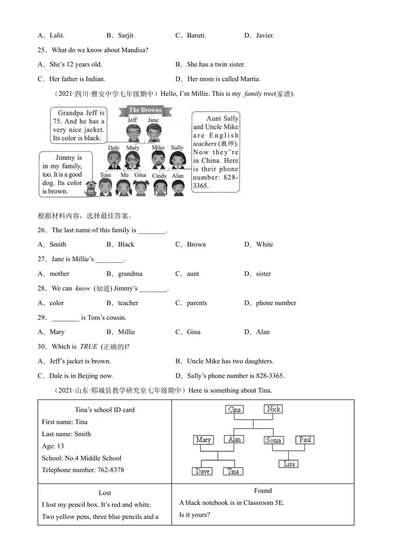 《Unit2单元话题阅读理解专项练习-七年级英语上册单元重难点易错题精练（人教版）_初中英语789_最新人教版英语七年级上册_英语7上最新改版_04.英语7上-试题_专题训练》第4页预览
