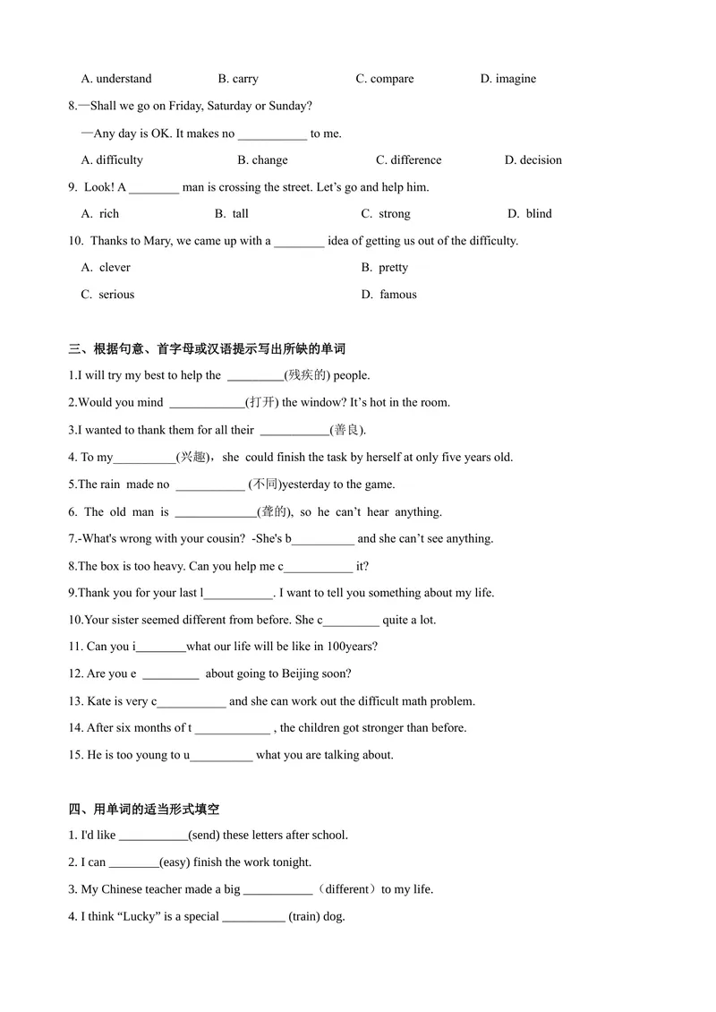 《Unit2第4课时SectionB（2a-2e）（课时练习）（学生版）_初中英语789_最新人教版英语八年级下册_旧版（有参考价值）_版本二_八年级英语下册（人教版）_大单元教学课件+教学设计-U44》第2页预览