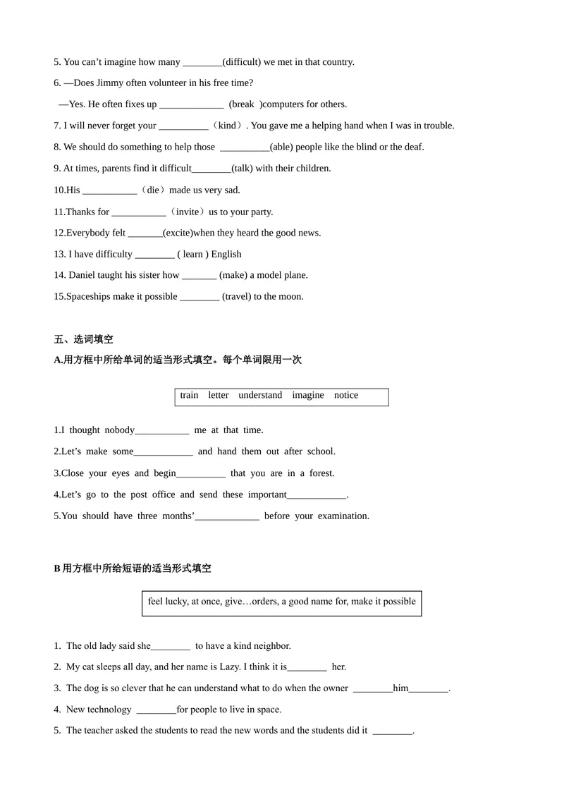 《Unit2第4课时SectionB（2a-2e）（课时练习）（学生版）_初中英语789_最新人教版英语八年级下册_旧版（有参考价值）_版本二_八年级英语下册（人教版）_大单元教学课件+教学设计-U44》第3页预览