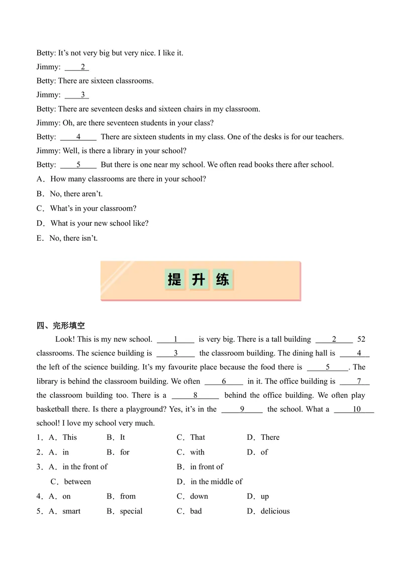 《Unit3SectionA（1aPronunciation）（分层练习）（原卷版）_初中英语789_最新人教版英语七年级上册_英语7上最新改版_七上练习试卷_7年级上册_课时练习_Unit3MySchool》第2页预览