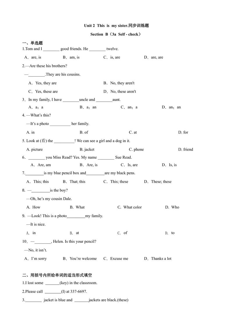 《Unit2第5课时SectionB（3a-Selfcheck）（课时练习）（原卷版）_初中英语789_最新人教版英语七年级上册_英语7上最新改版_赠送英语7上旧版资料和新版课文好多一样仍具有很高参考价值》第1页预览