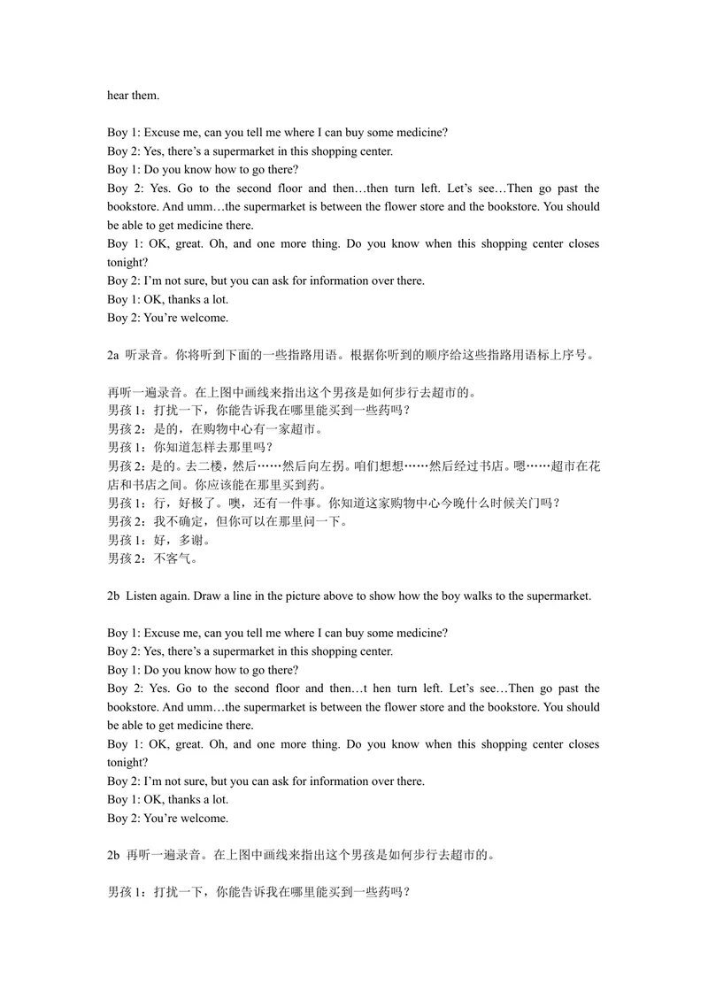 《Unit3_初中英语789_26秋最新人教版英语九年级上册_26秋人教九上_39、赠送其它资料_旧版资料_9.课本音频（9年级）_九年级全一册英语课本全部听力MP3_Unit3》第2页预览