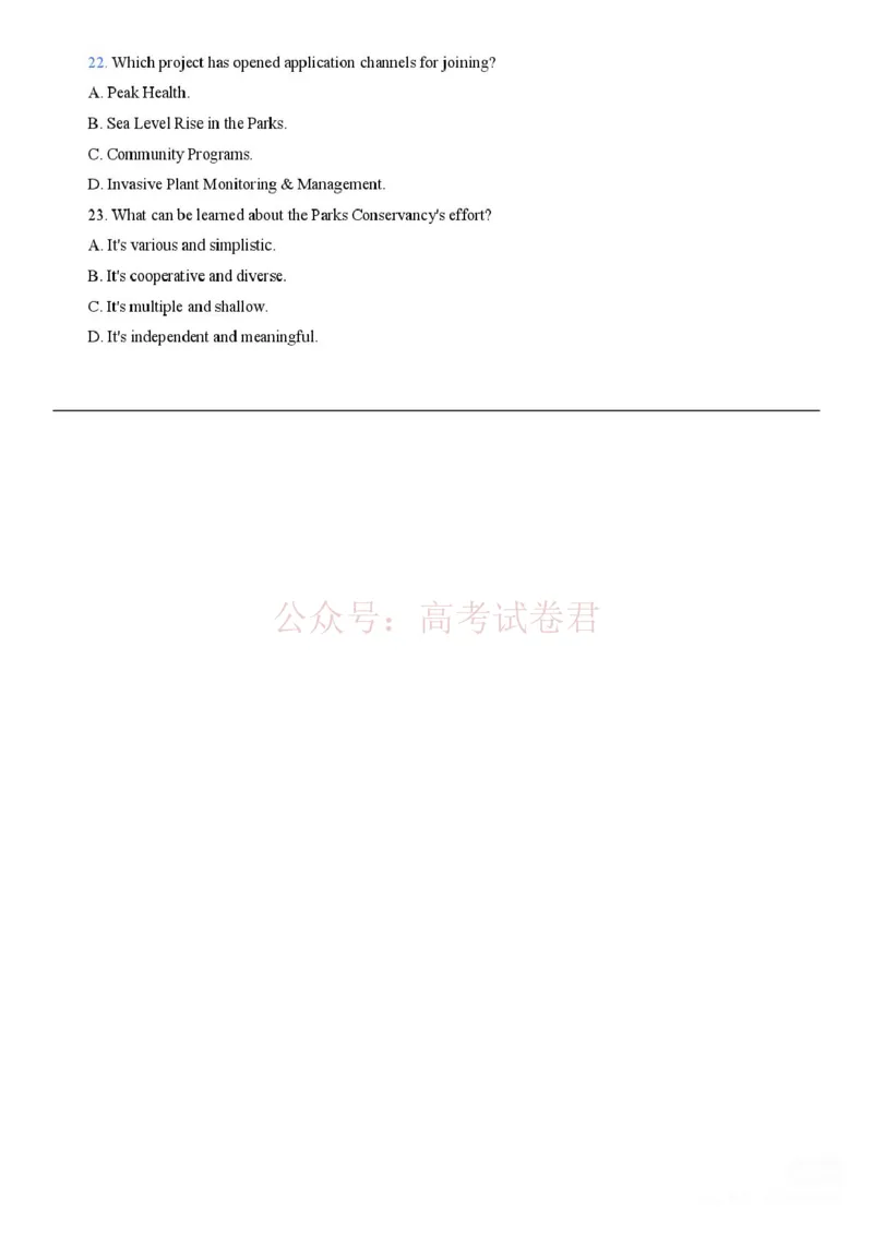 《广东省江门市2026年高考模拟考试（一模）英语试题（含答案）_副本_12.2026年4月全国各地高考模拟卷_2026年广东省江门市高考模拟考试（一模）全科》第2页预览
