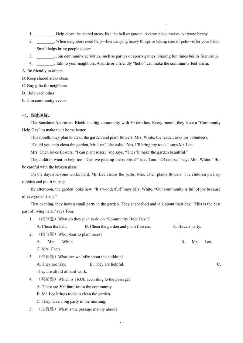 《Unit2课时5SectionB(Vocabularyinuse)（分层作业）-试题版-英语人教版2024八年级上册_初中英语789_最新人教版英语八年级上册_新版_初中英语8上新更新第二套可选择_4分层作业》第3页预览