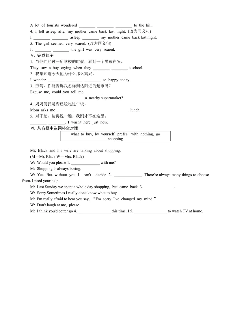 《Unit3SectionA(3a－4c)_初中英语789_26秋最新人教版英语九年级上册_人教版英语九年级全册_第一套_人教版英语九年级上册(RJ)--9.课课练_人教版英语九年级上册(RJ)--9.课课练_Unit3》第2页预览