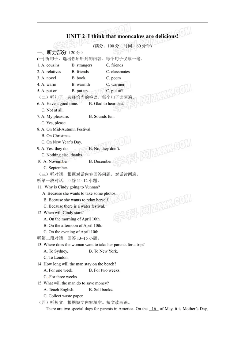 《Unit2检测题_初中英语789_26秋最新人教版英语九年级上册_26秋人教九上_39、赠送其它资料_旧版资料_11.备课素材（赠送）_九英上(RJ)--4备课素材_1.文档_单元练习题》第1页预览