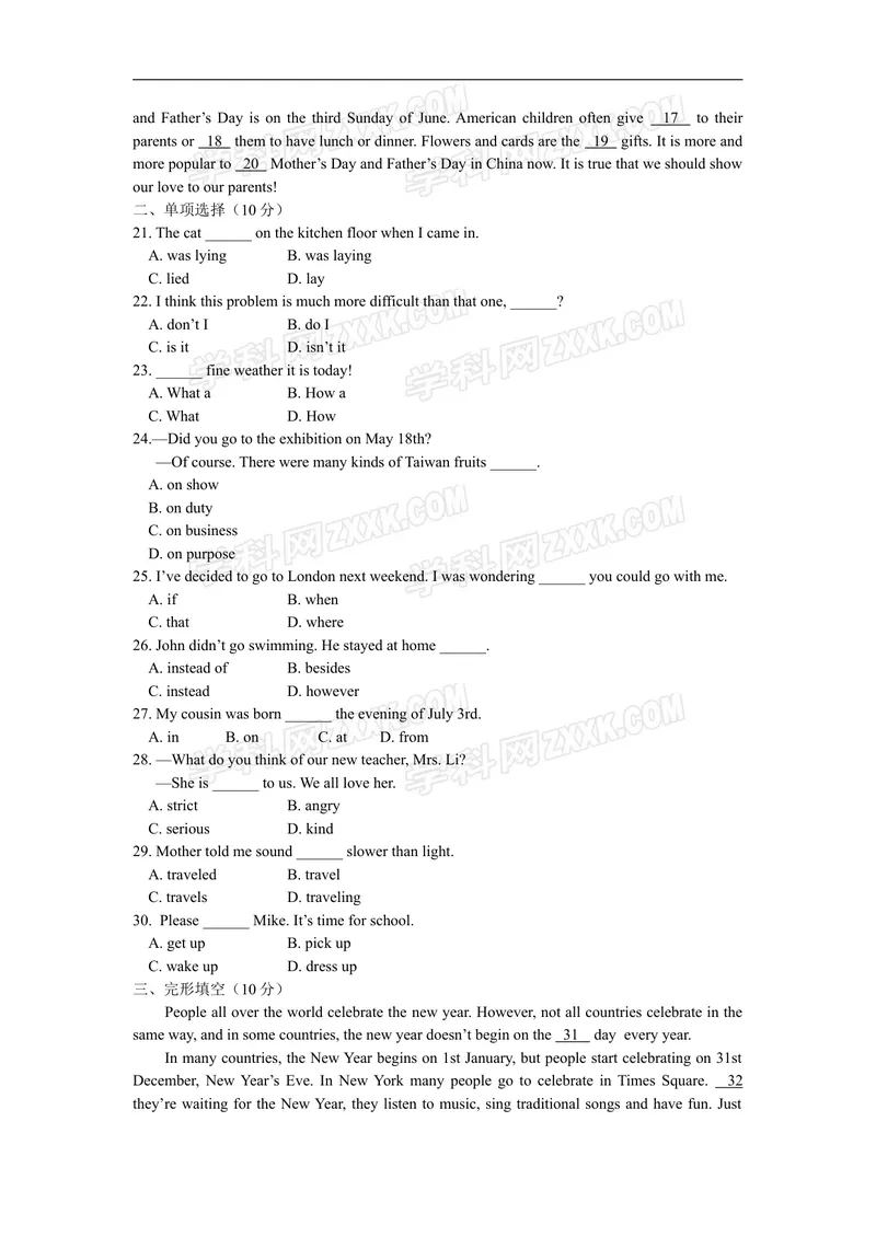 《Unit2检测题_初中英语789_26秋最新人教版英语九年级上册_26秋人教九上_39、赠送其它资料_旧版资料_11.备课素材（赠送）_九英上(RJ)--4备课素材_1.文档_单元练习题》第2页预览