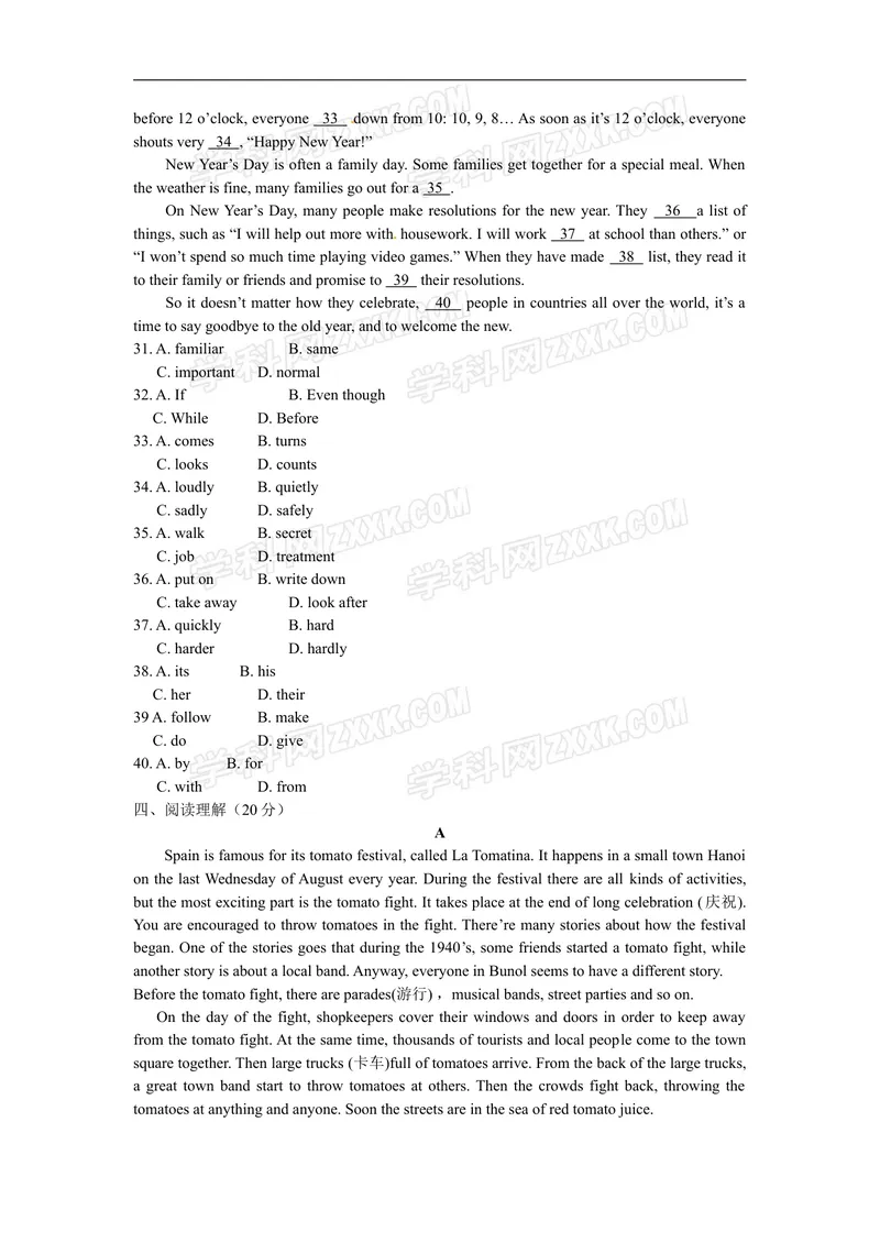 《Unit2检测题_初中英语789_26秋最新人教版英语九年级上册_26秋人教九上_39、赠送其它资料_旧版资料_11.备课素材（赠送）_九英上(RJ)--4备课素材_1.文档_单元练习题》第3页预览