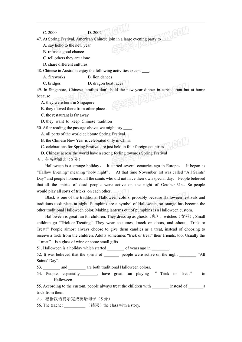 《Unit2检测题_初中英语789_26秋最新人教版英语九年级上册_26秋人教九上_39、赠送其它资料_旧版资料_11.备课素材（赠送）_九英上(RJ)--4备课素材_1.文档_单元练习题》第5页预览