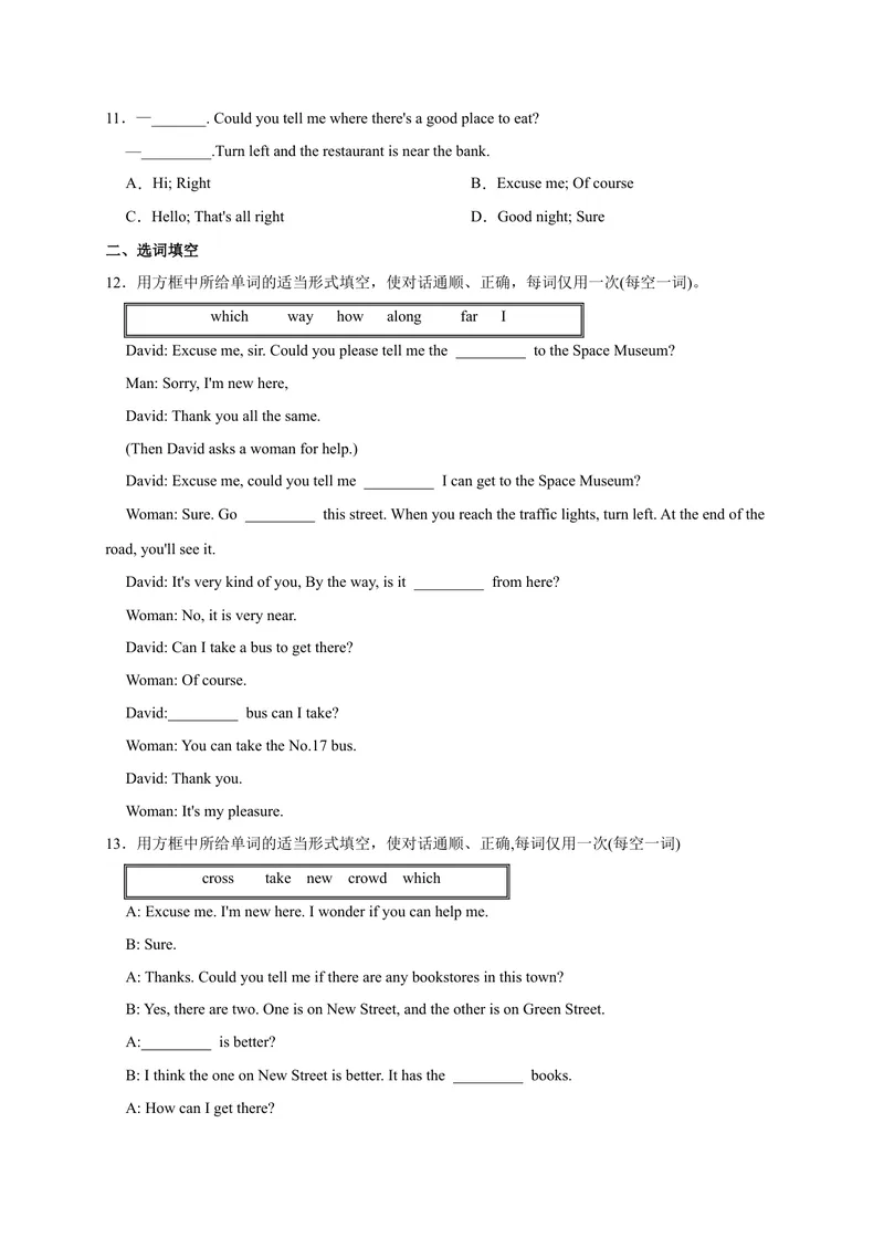 《Unit3易错句型-2022-2023学年九年级英语全册单元易错专项突破（人教版）_初中英语789_26秋最新人教版英语九年级上册_26秋人教九上_39、赠送其它资料_旧版资料_4.习题试卷》第2页预览