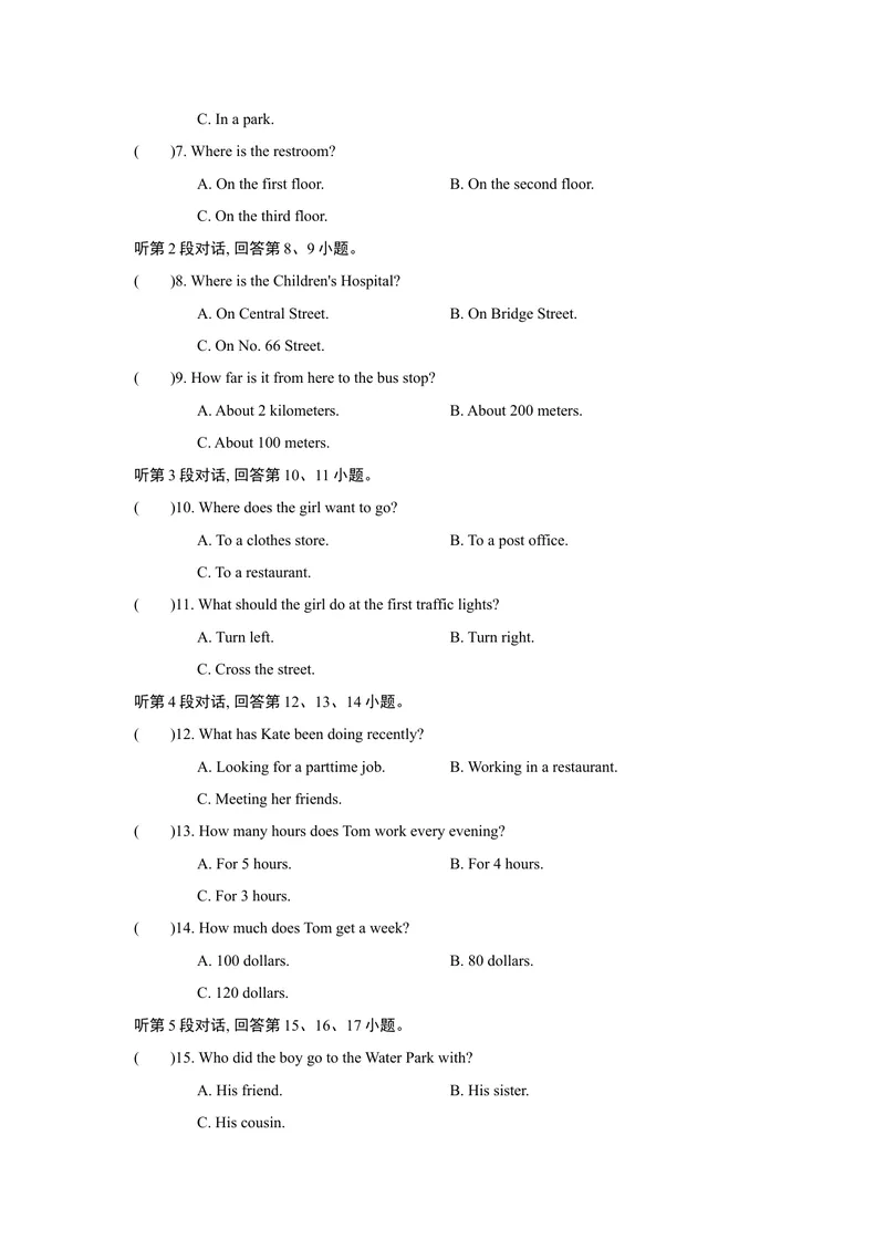 《UNIT3单元过关卷_初中英语789_26秋最新人教版英语九年级上册_26秋人教九上_39、赠送其它资料_旧版资料_4.习题试卷_3人教英语9全一册单元试卷（144份）_单元测试卷1（有听力）》第2页预览