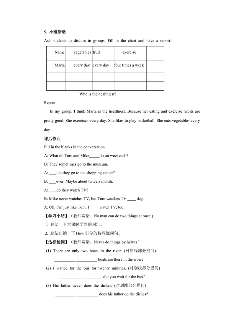 《Unit2第3课时_初中英语789_最新人教版英语八年级上册_老版（含有参考价值）_05导学案+备课素材人教版初中英语八上（多版本）易提分旗舰店_导学案_八年级上册导学案(42份)_Unit2》第2页预览