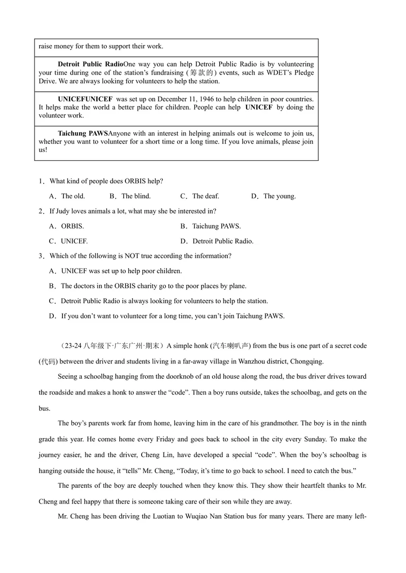 《Unit2单元话题（志愿服务）阅读理解15篇（学生版）_初中英语789_最新人教版英语八年级下册_旧版（有参考价值）_版本二_八年级英语下册（人教版）_重难点讲练-U221》第3页预览