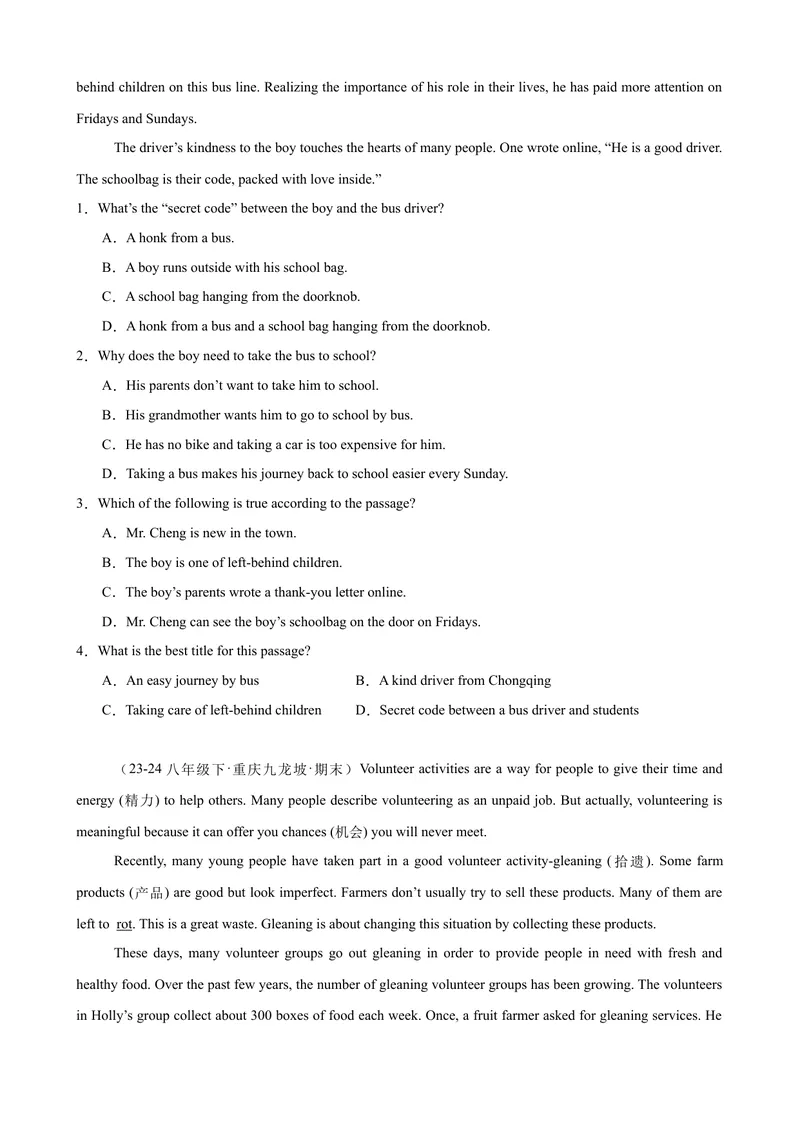 《Unit2单元话题（志愿服务）阅读理解15篇（学生版）_初中英语789_最新人教版英语八年级下册_旧版（有参考价值）_版本二_八年级英语下册（人教版）_重难点讲练-U221》第4页预览