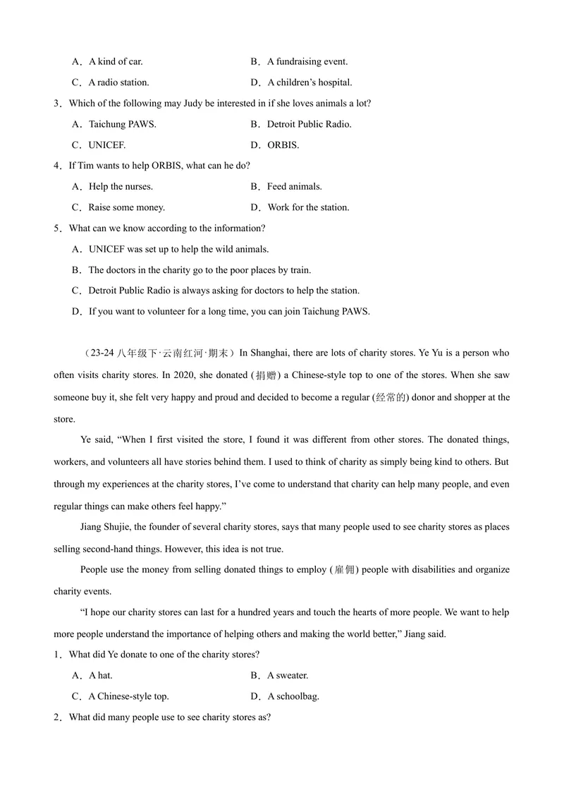 《Unit2单元话题（志愿服务）阅读理解15篇（学生版）_初中英语789_最新人教版英语八年级下册_旧版（有参考价值）_版本二_八年级英语下册（人教版）_重难点讲练-U221》第6页预览