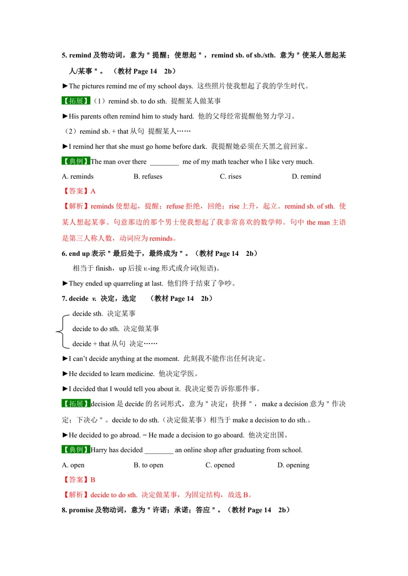 《Unit2SectionB-精品课2022-2023学年九年级英语全一册自学手册（人教版）_初中英语789_26秋最新人教版英语九年级上册_26秋人教九上_39、赠送其它资料_旧版资料_4.习题试卷》第3页预览