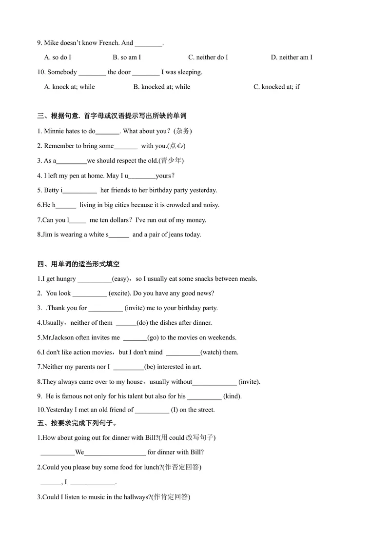 《Unit3第4课时SectionB（1a-1e）（课时练习）（学生版）_初中英语789_最新人教版英语八年级下册_旧版（有参考价值）_版本二_八年级英语下册（人教版）_大单元教学课件+教学设计-U44》第2页预览