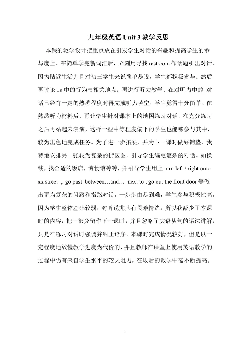 《Unit3教学反思_初中英语789_26秋最新人教版英语九年级上册_26秋人教九上_39、赠送其它资料_旧版资料_1.精品课件_1.英语9年级上--课件（精品1）_Unit3》第1页预览