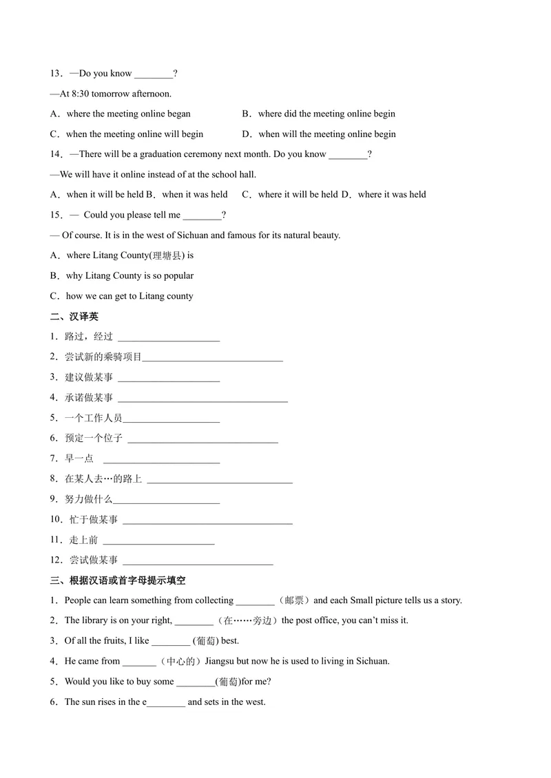《Unit3Couldyoupleasetellmewheretherestaurantsare.SectionA（原卷版）_初中英语789_26秋最新人教版英语九年级上册_26秋人教九上_39、赠送其它资料_旧版资料_4.习题试卷》第3页预览