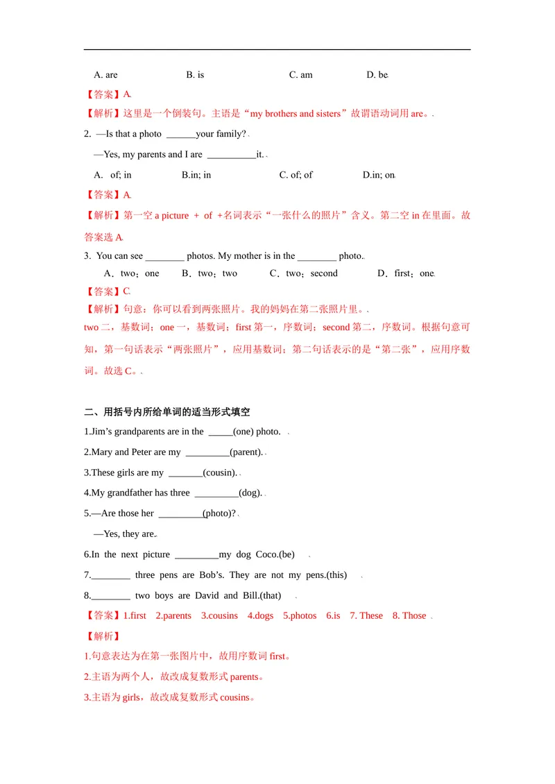 《Unit2第4课时(SectionB2a-2c)分层作业-解析版_初中英语789_最新人教版英语七年级上册_英语7上最新改版_赠送英语7上旧版资料和新版课文好多一样仍具有很高参考价值_04.英语7上-试题》第2页预览