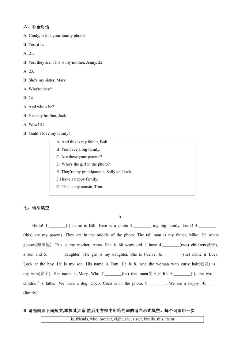 《Unit2第2课时SectionA（GrammarFocus-3c）（课时练习）（原卷版）_初中英语789_最新人教版英语七年级上册_英语7上最新改版_04.英语7上-试题_同步课时练_同步练习第一套》第4页预览
