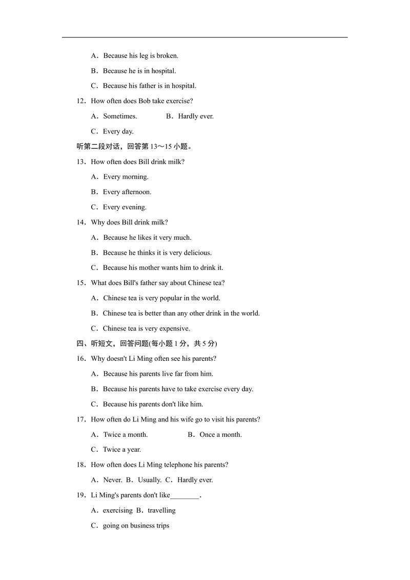 《Unit2达标测试卷_初中英语789_最新人教版英语八年级上册_老版（含有参考价值）_03练习和试卷人教版初中英语八上（多版本）易提分旗舰店_单元过关卷+达标测试卷(含听力)》第2页预览