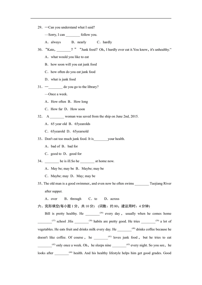 《Unit2达标测试卷_初中英语789_最新人教版英语八年级上册_老版（含有参考价值）_03练习和试卷人教版初中英语八上（多版本）易提分旗舰店_单元过关卷+达标测试卷(含听力)》第4页预览