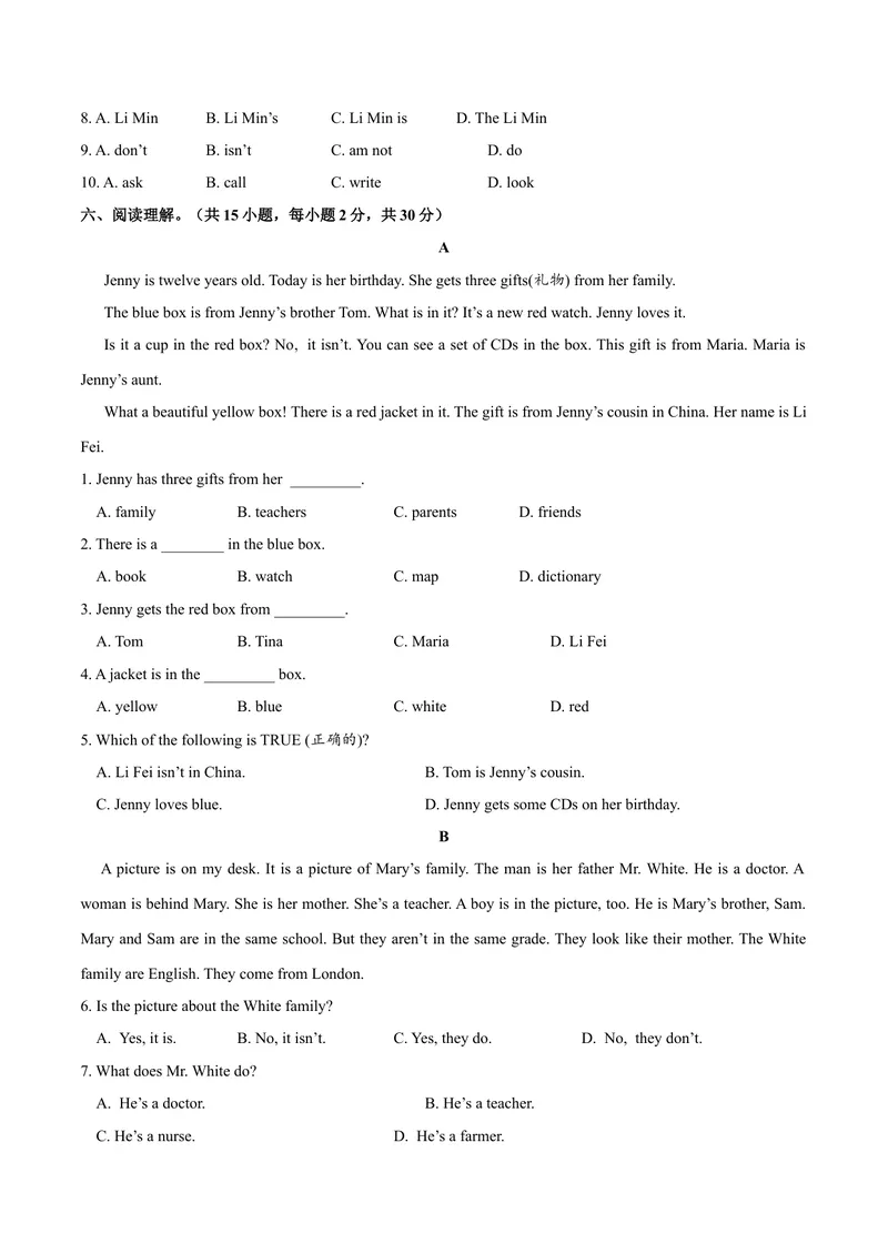《Unit3.1Isthisyourpencil？（SectionA）-七年级英语人教版（上册）（原卷版）_初中英语789_最新人教版英语七年级上册_英语7上最新改版_04.英语7上-试题_同步课时练_同步练习第三套》第3页预览