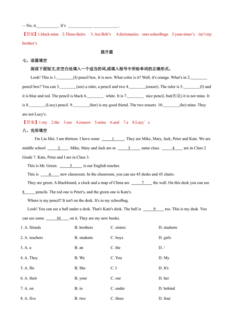 《Unit3第2课时SectionA（GrammarFocus-3c）（课时练习）（解析版）_初中英语789_最新人教版英语七年级上册_英语7上最新改版_04.英语7上-试题_同步课时练_同步练习第一套》第6页预览