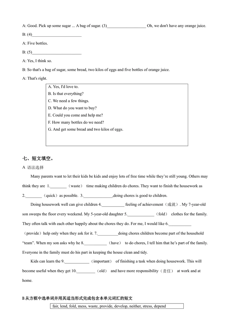 《Unit3第6课时SectionB（3a-SelfCheck）（课时练习）（学生版）_初中英语789_最新人教版英语八年级下册_旧版（有参考价值）_版本二_八年级英语下册（人教版）_大单元教学课件+教学设计-U44》第4页预览